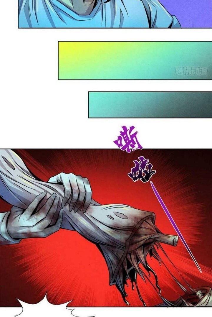 Doctor Li Ming Chapter 35 - halaman 33