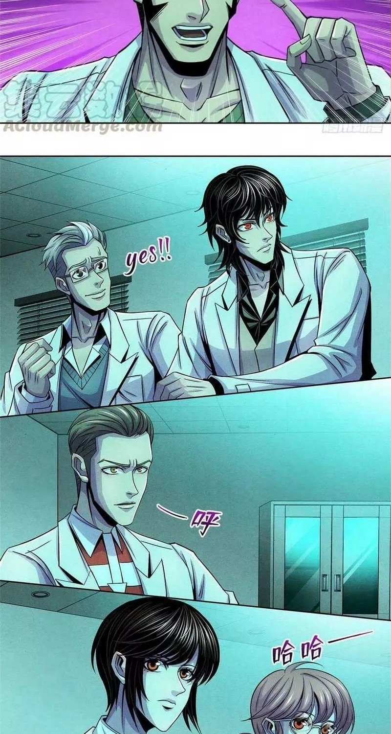 Doctor Li Ming Chapter 37 - halaman 22