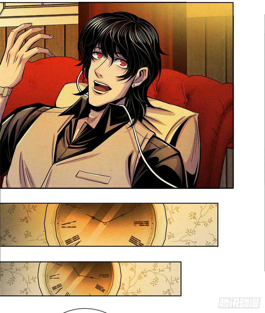 Doctor Li Ming Chapter 38 - halaman 21