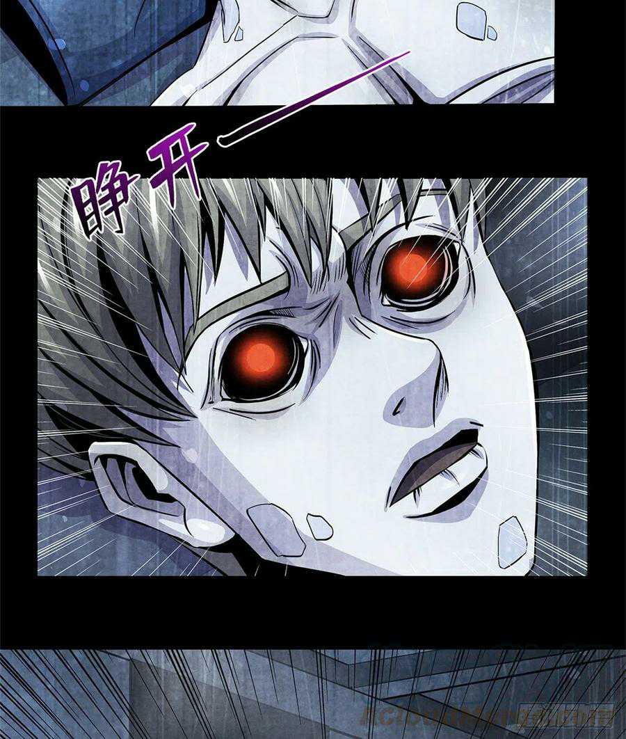 Doctor Li Ming Chapter 38 - halaman 29