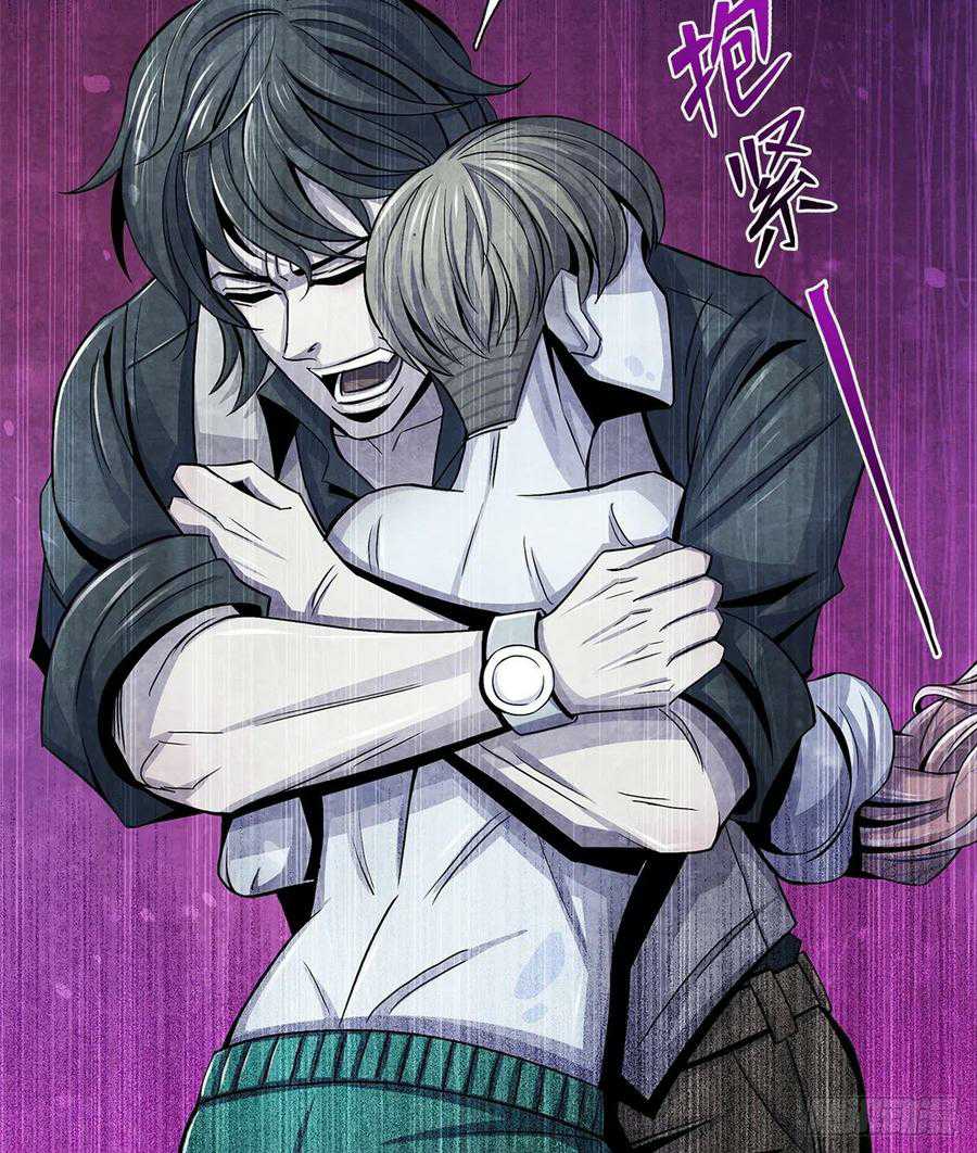 Doctor Li Ming Chapter 38 - halaman 37