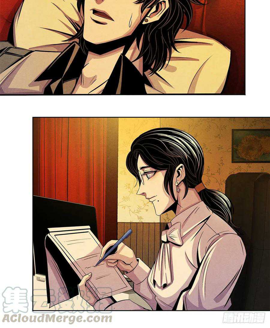 Doctor Li Ming Chapter 38 - halaman 41