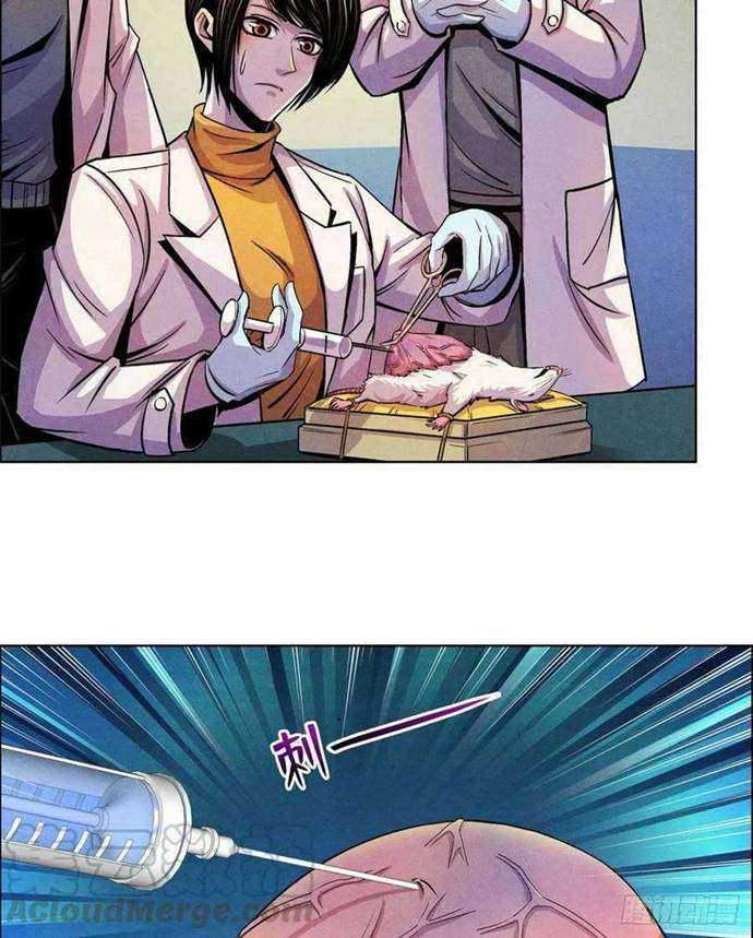 Doctor Li Ming Chapter 5 - halaman 34