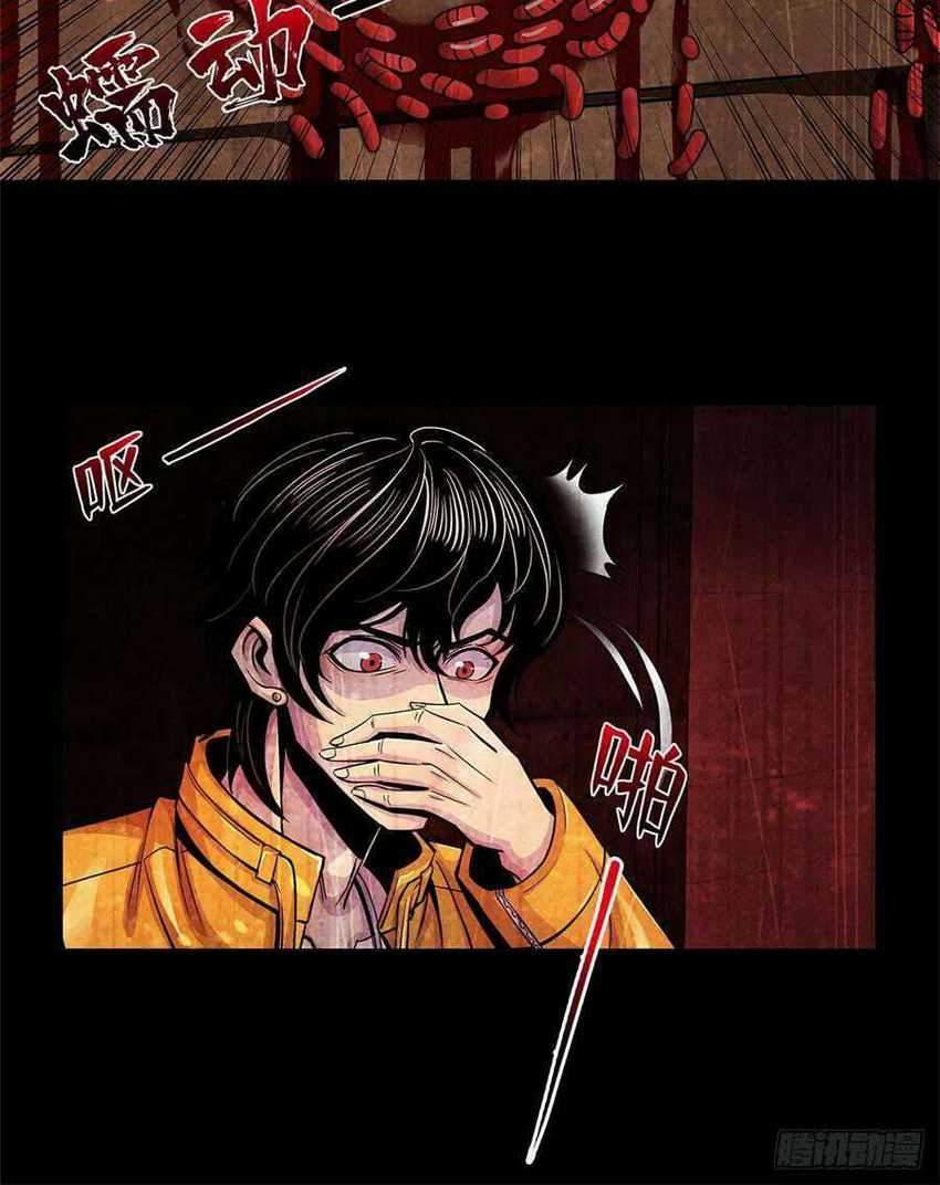 Doctor Li Ming Chapter 6 - halaman 16