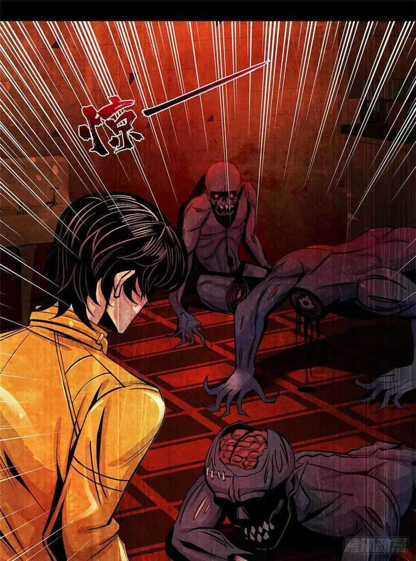 Doctor Li Ming Chapter 6 - halaman 17