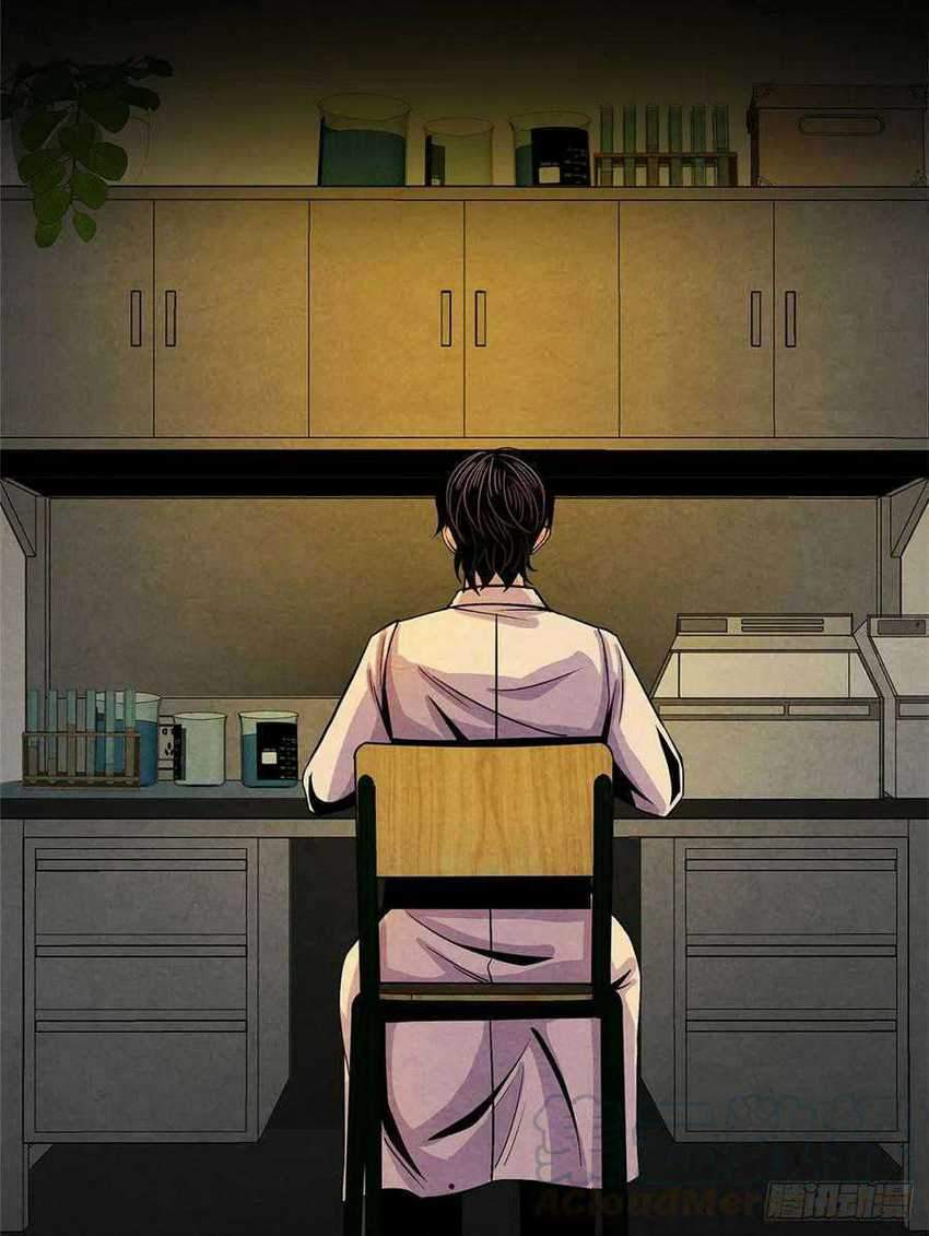 Doctor Li Ming Chapter 6 - halaman 46