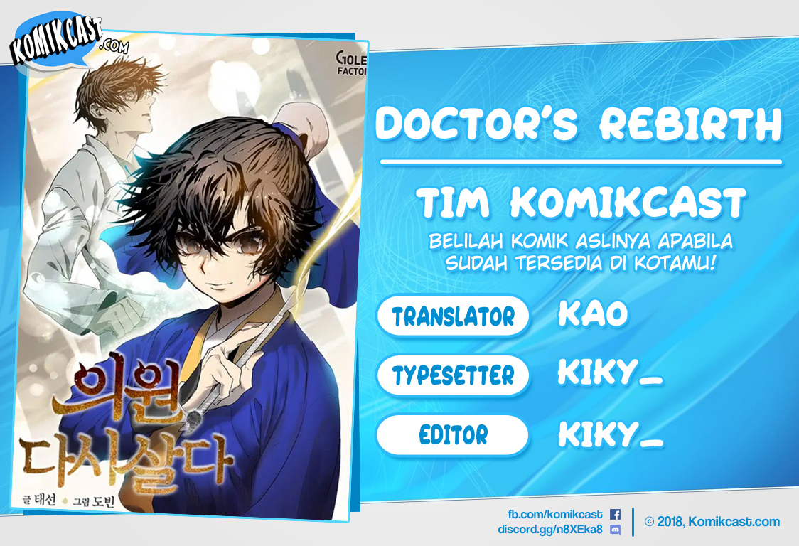 Doctor’s Rebirth Chapter 1 - halaman 1