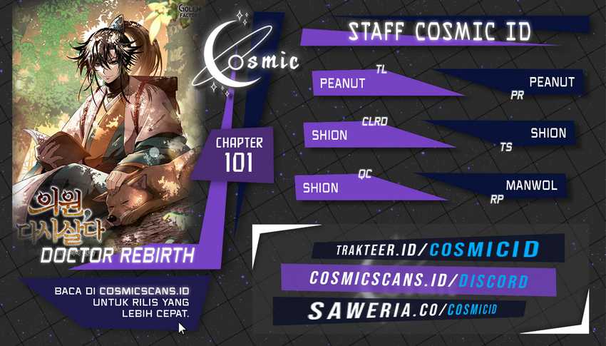 Doctor’s Rebirth Chapter 101 - halaman 1
