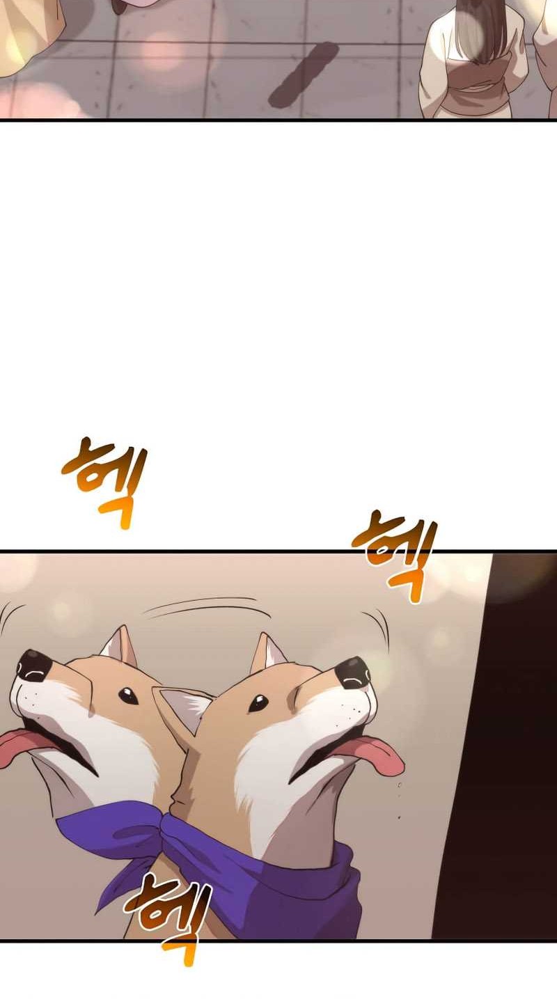 Doctor’s Rebirth Chapter 104 - halaman 5