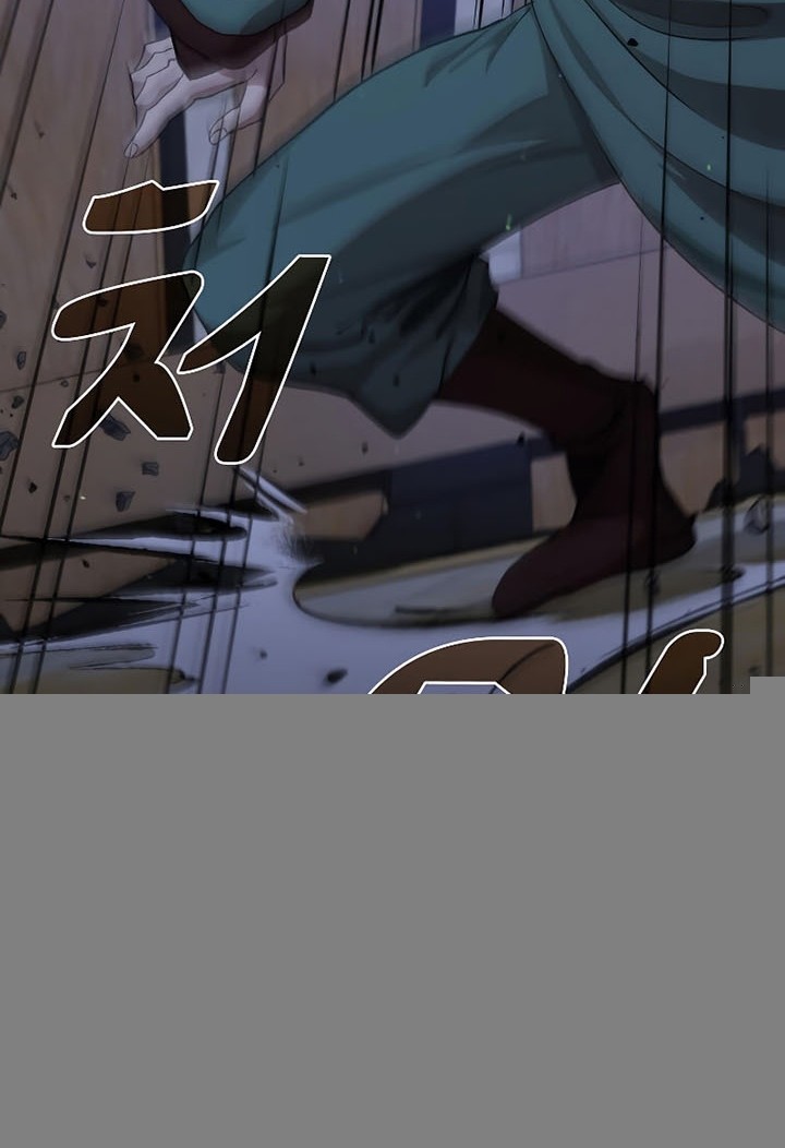 Doctor’s Rebirth Chapter 113 - halaman 59