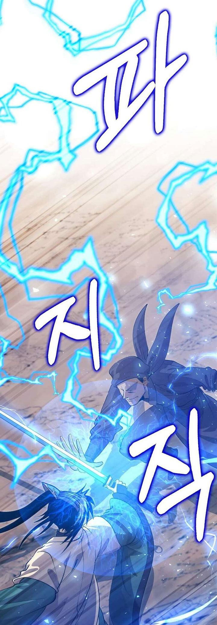 Doctor’s Rebirth Chapter 122 - halaman 4