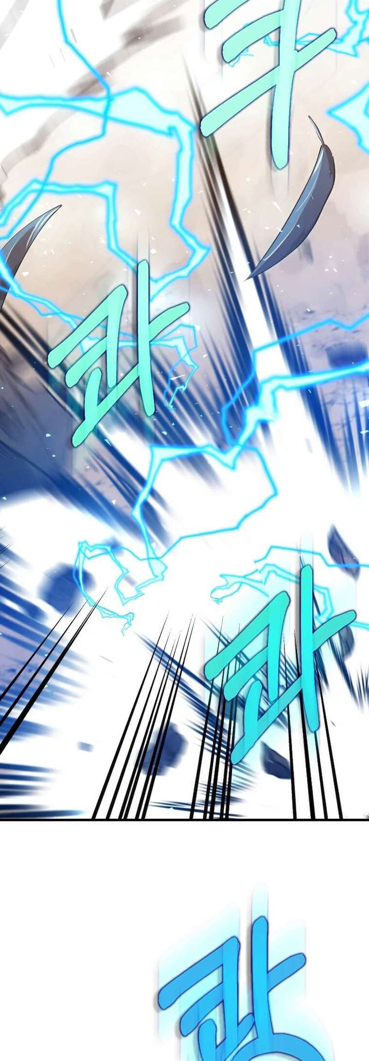Doctor’s Rebirth Chapter 122 - halaman 7