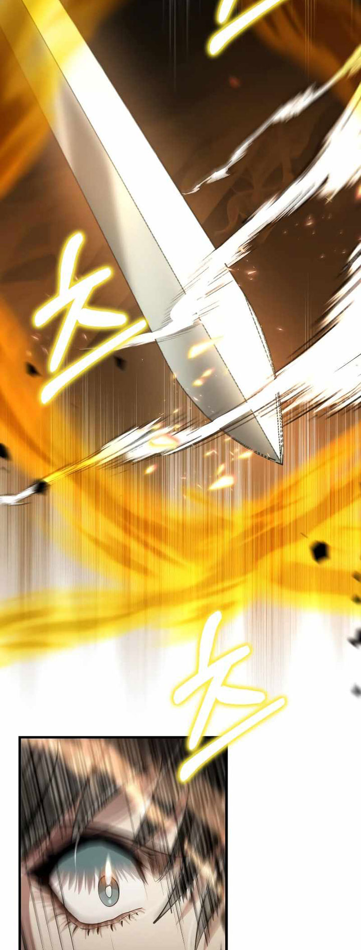 Doctor’s Rebirth Chapter 124 - halaman 20