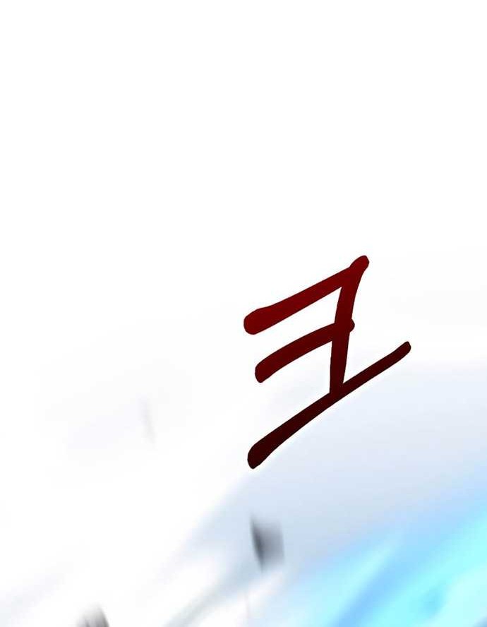 Doctor’s Rebirth Chapter 129 - halaman 25