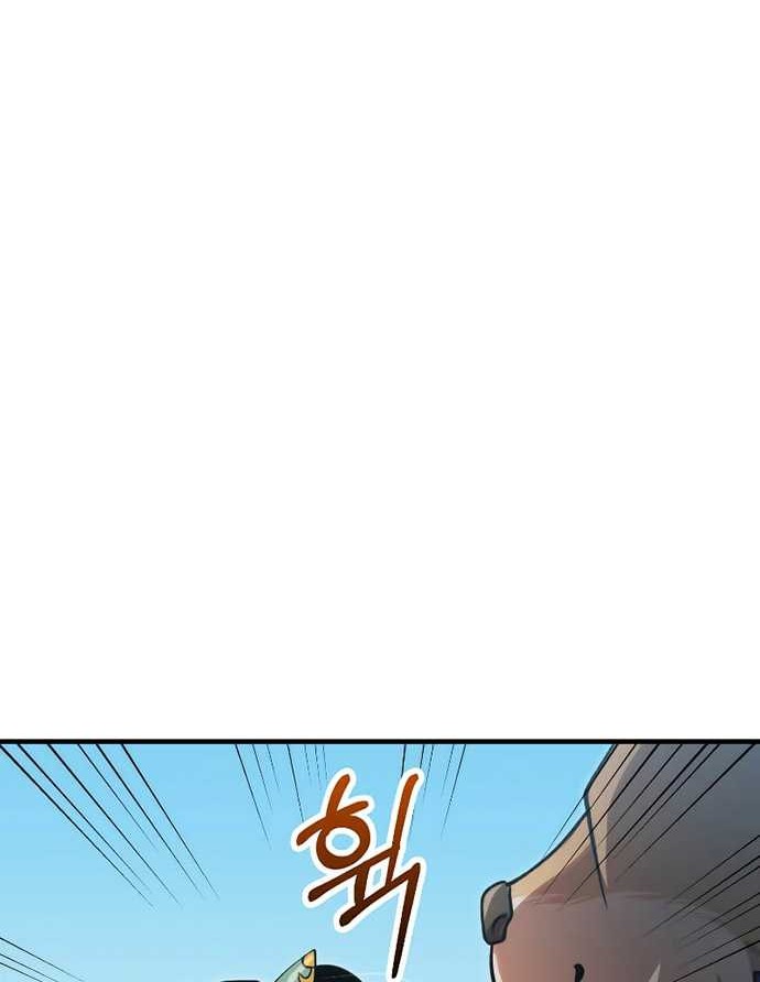 Doctor’s Rebirth Chapter 129 - halaman 43