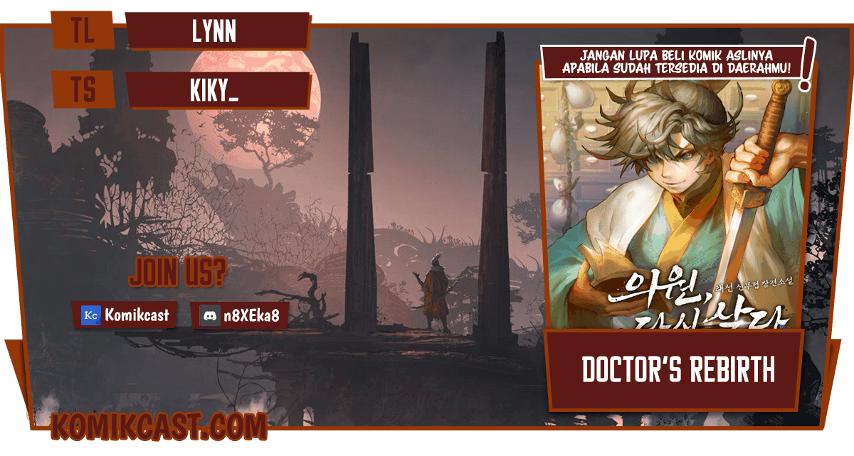 Doctor’s Rebirth Chapter 13 - halaman 1