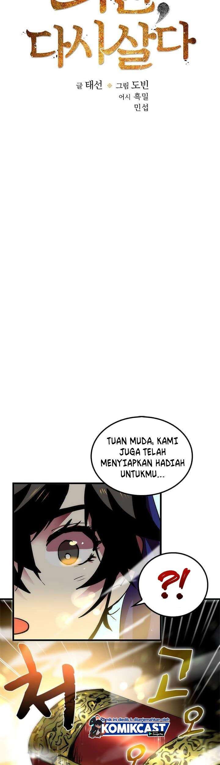 Doctor’s Rebirth Chapter 13 - halaman 11