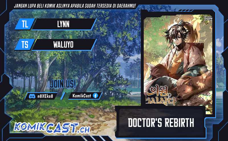 Doctor’s Rebirth Chapter 137 - halaman 1