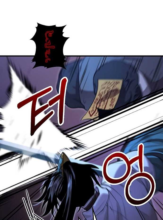 Doctor’s Rebirth Chapter 137 - halaman 3