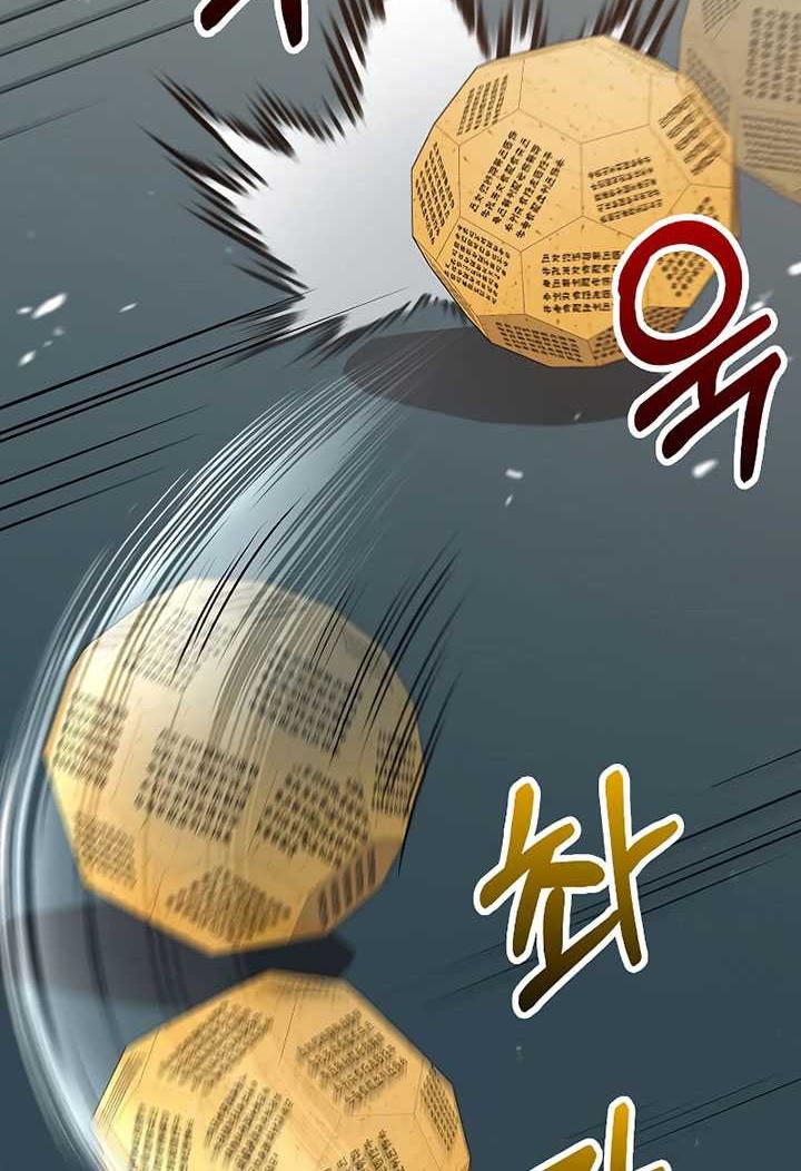 Doctor’s Rebirth Chapter 146 - halaman 39