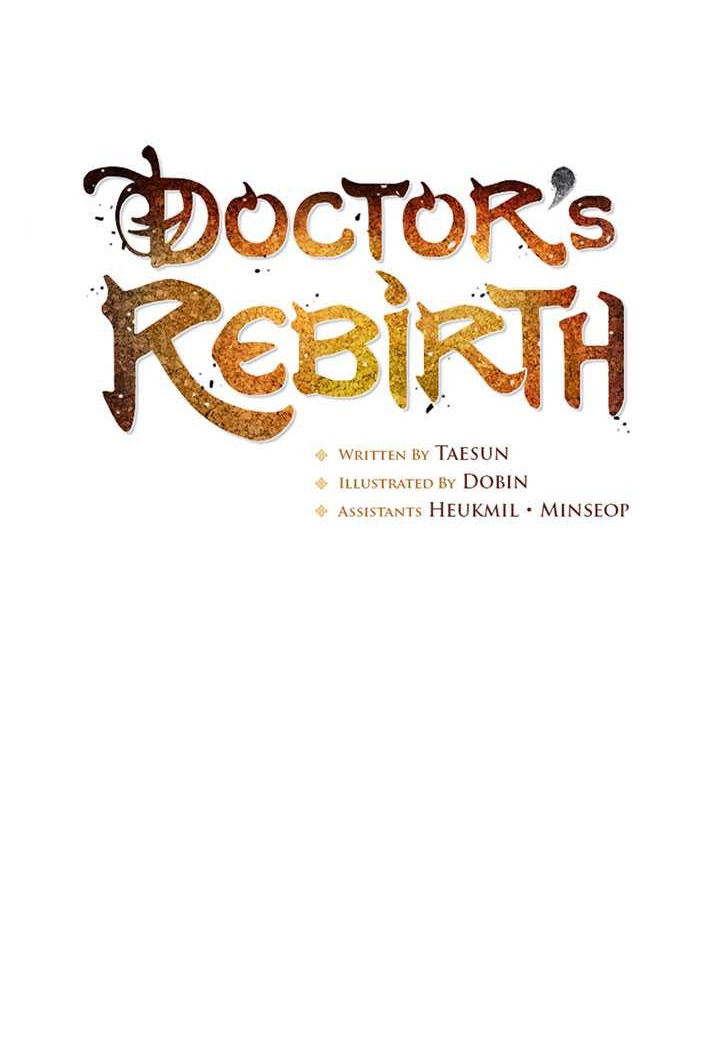 Doctor’s Rebirth Chapter 147 - halaman 17