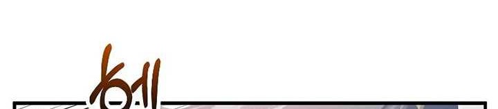 Doctor’s Rebirth Chapter 148 - halaman 59