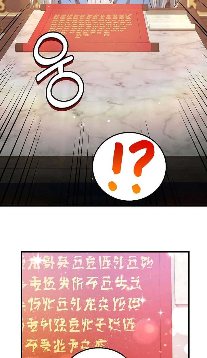 Doctor’s Rebirth Chapter 150 - halaman 17