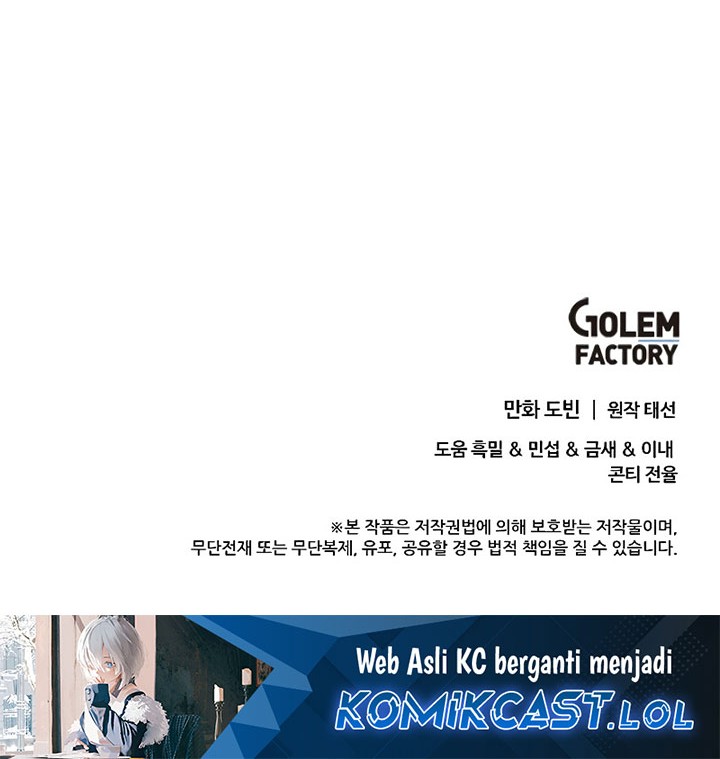 Doctor’s Rebirth Chapter 151 - halaman 69