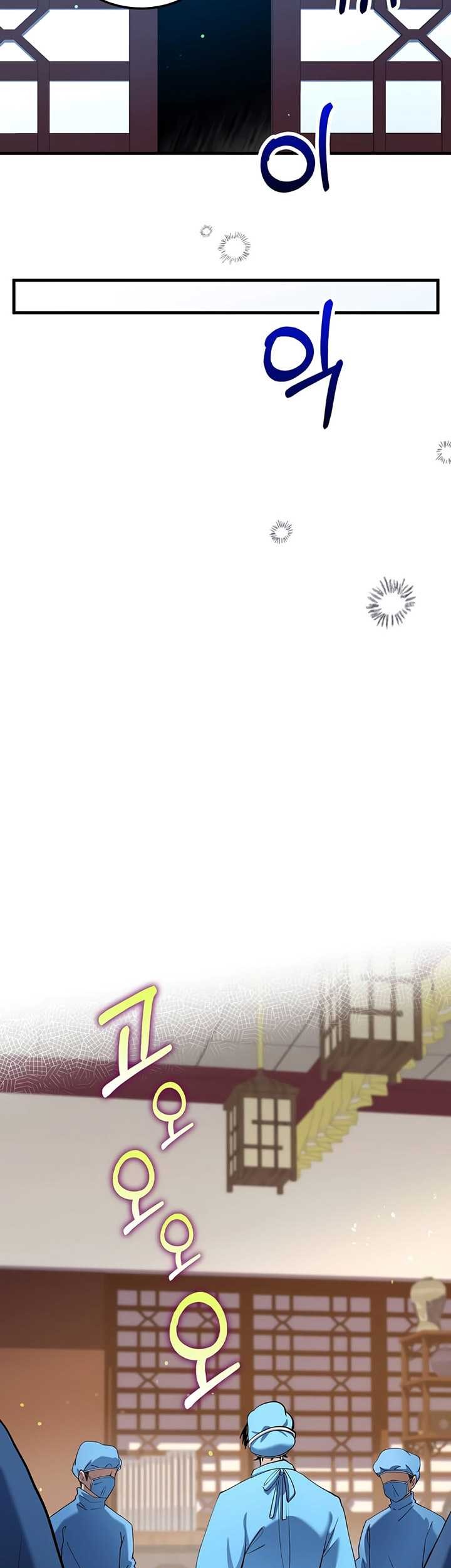 Doctor’s Rebirth Chapter 155 - halaman 36
