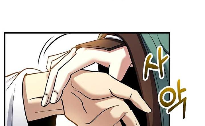 Doctor’s Rebirth Chapter 158 - halaman 3