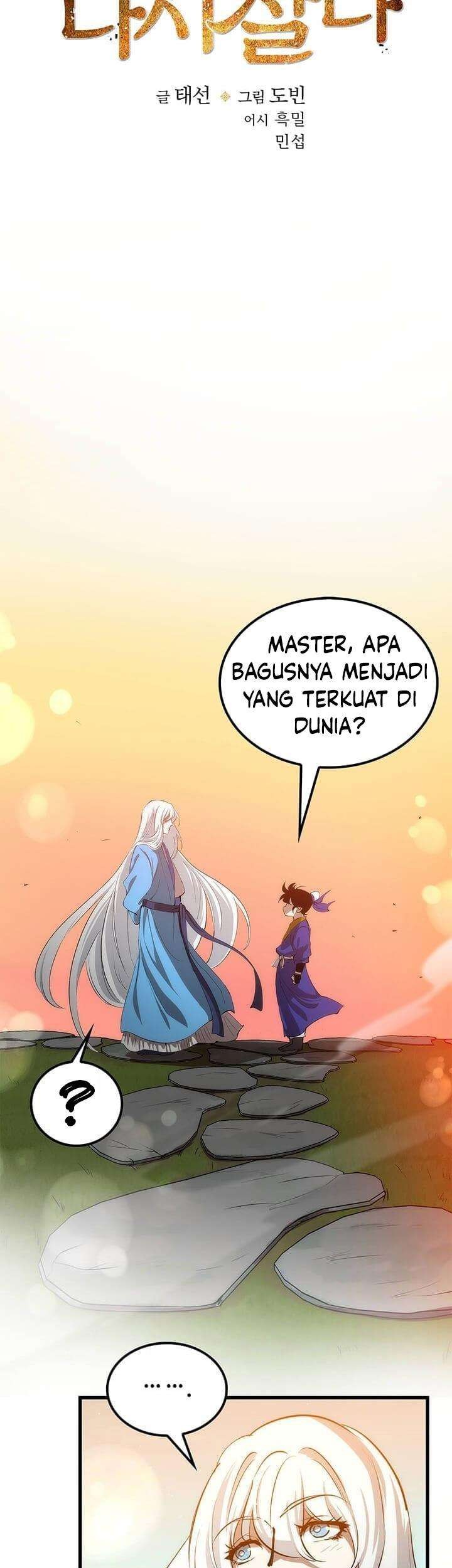 Doctor’s Rebirth Chapter 16 - halaman 34