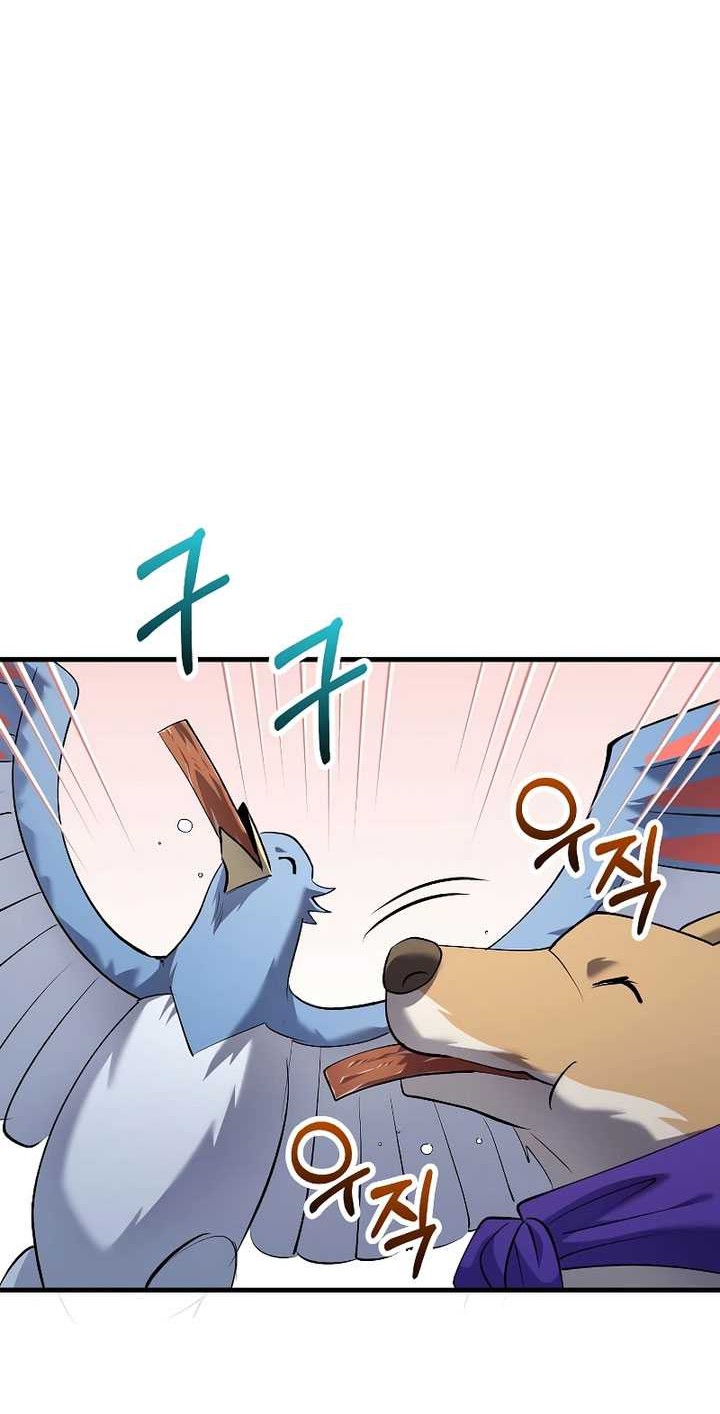 Doctor’s Rebirth Chapter 166 - halaman 9