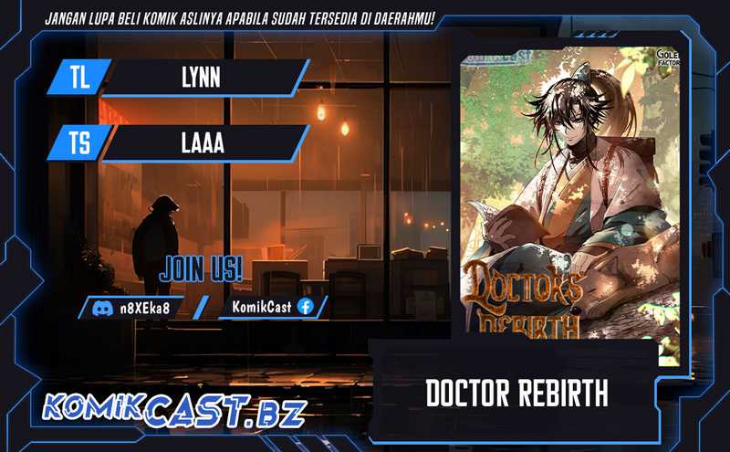 Doctor’s Rebirth Chapter 170 - halaman 1