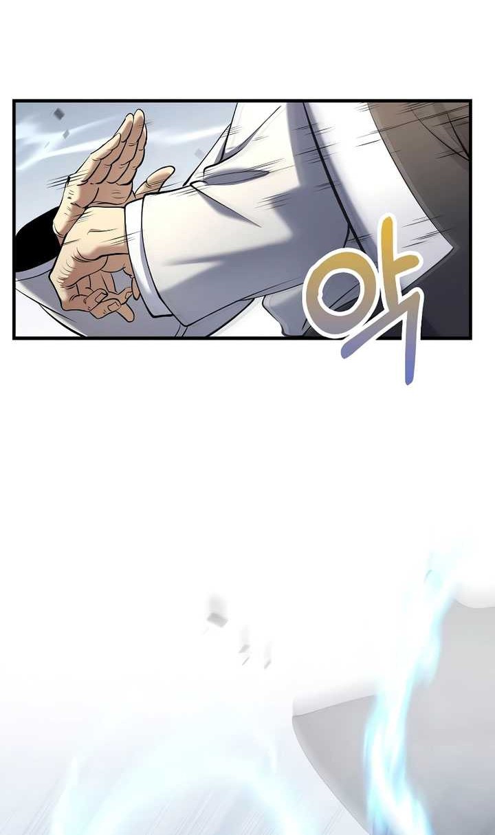 Doctor’s Rebirth Chapter 170 - halaman 9