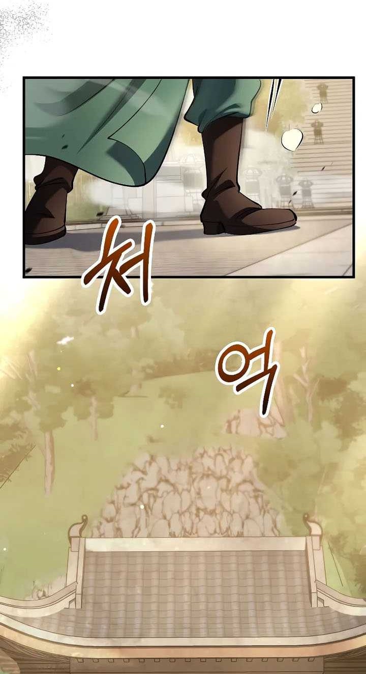 Doctor’s Rebirth Chapter 176 - halaman 5