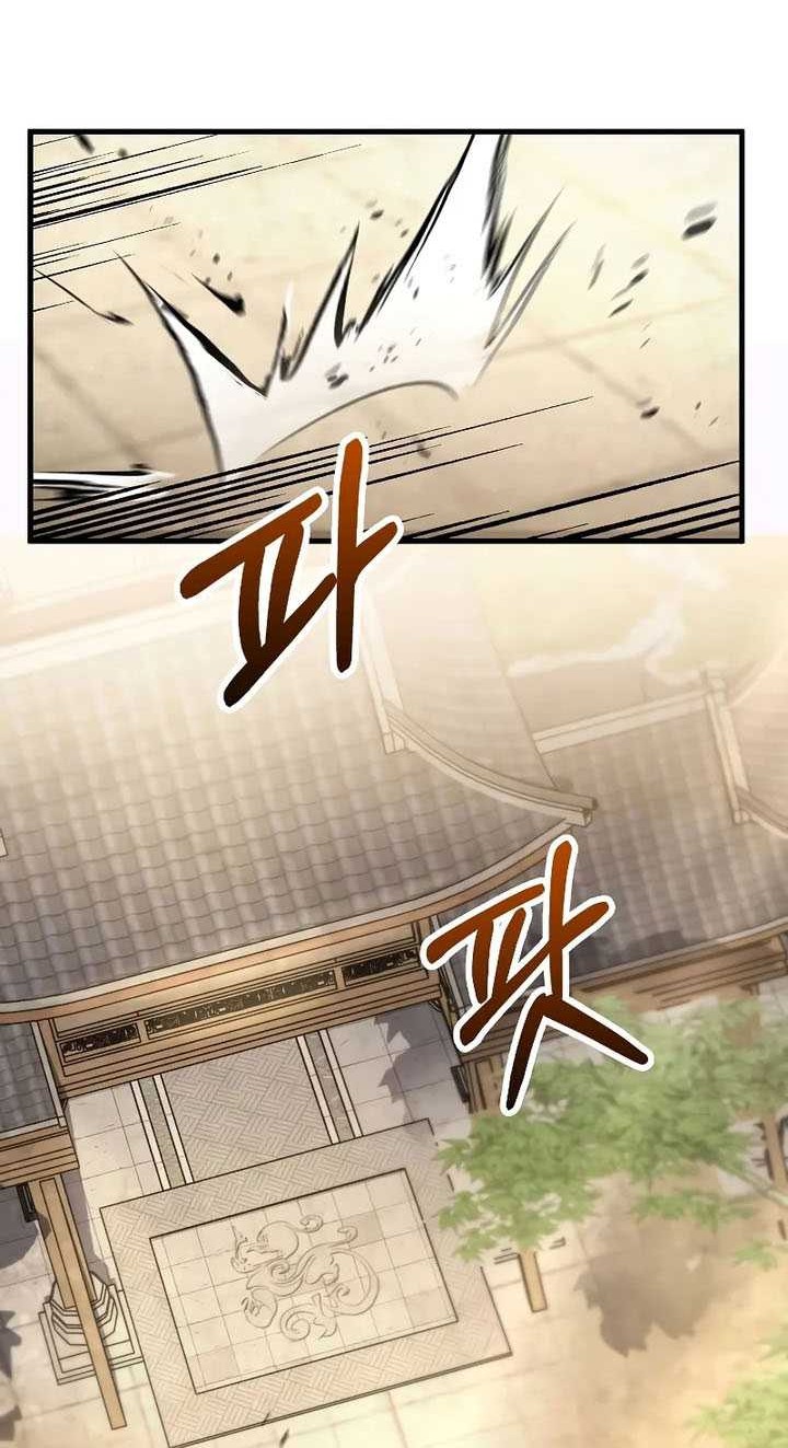 Doctor’s Rebirth Chapter 176 - halaman 7