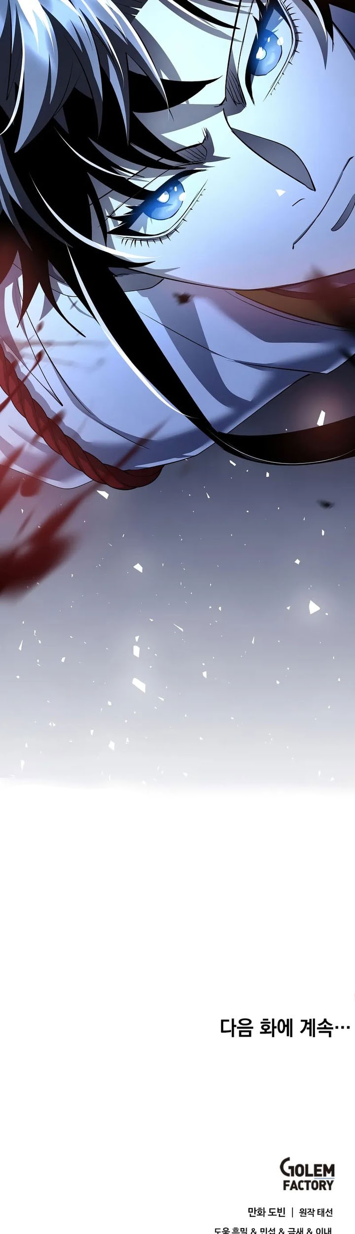 Doctor’s Rebirth Chapter 186 - halaman 72