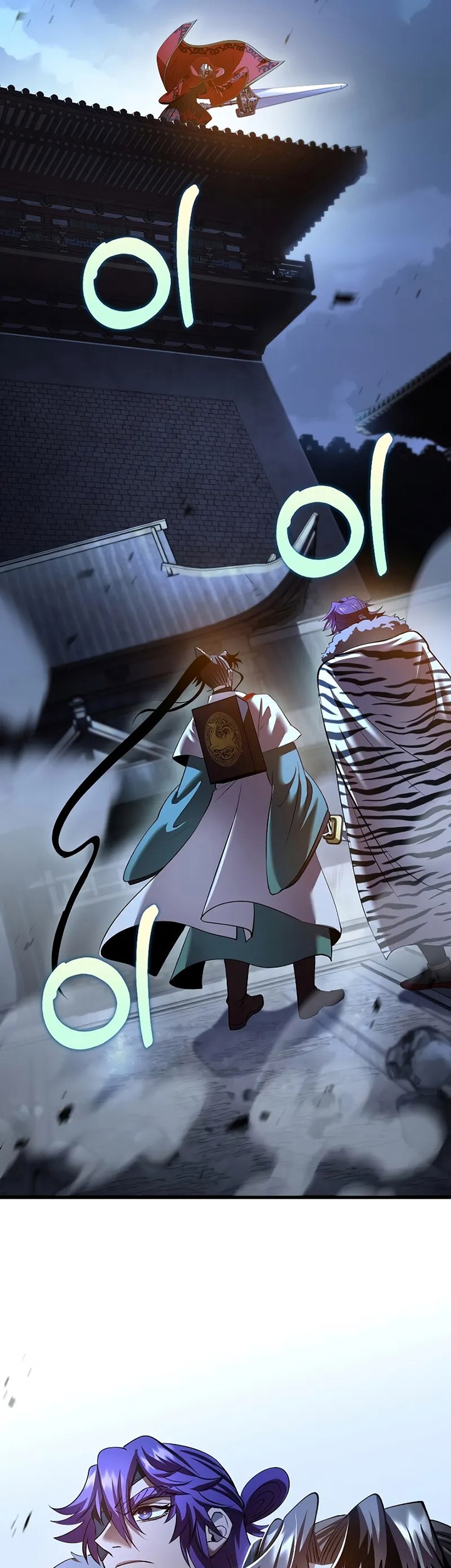 Doctor’s Rebirth Chapter 192 - halaman 62