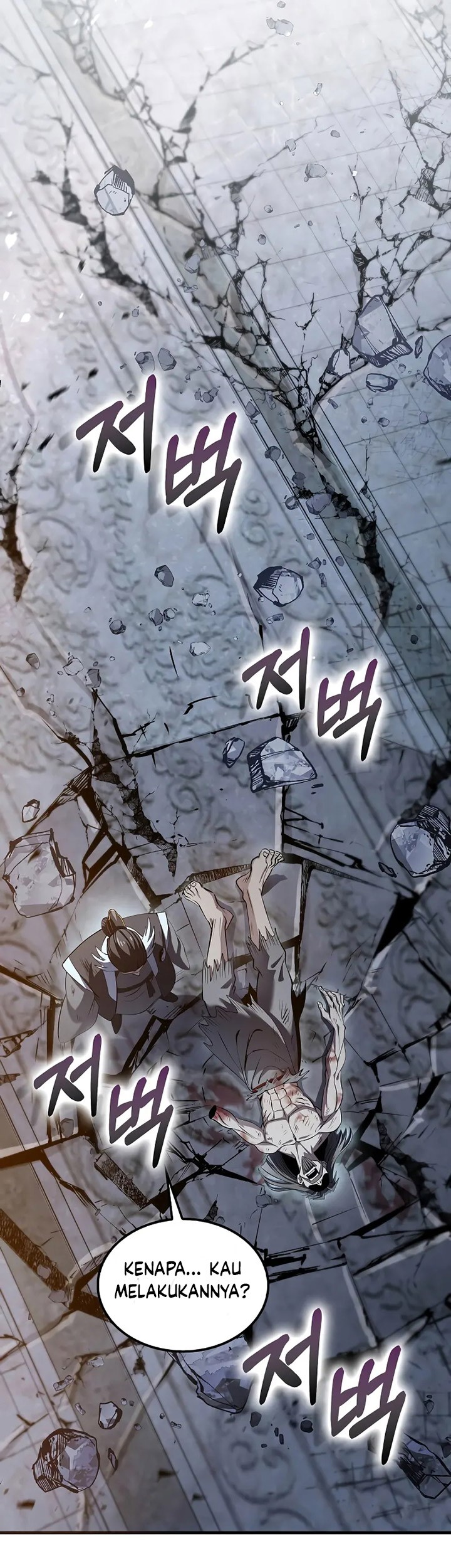 Doctor’s Rebirth Chapter 192 - halaman 70