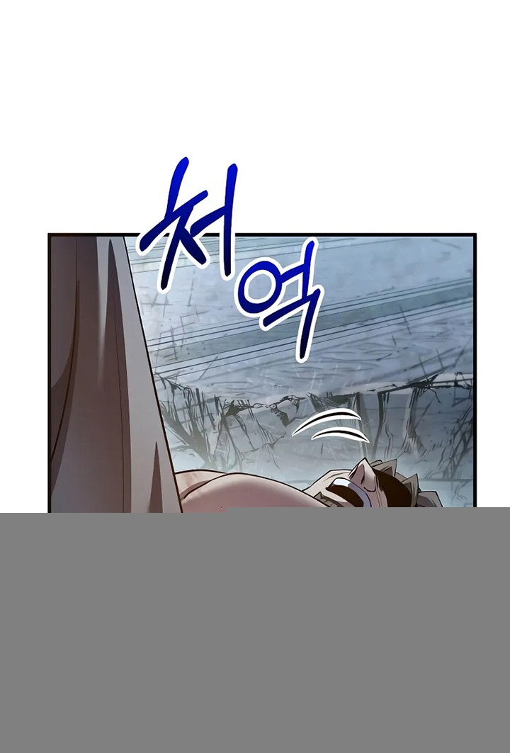 Doctor’s Rebirth Chapter 192 - halaman 71
