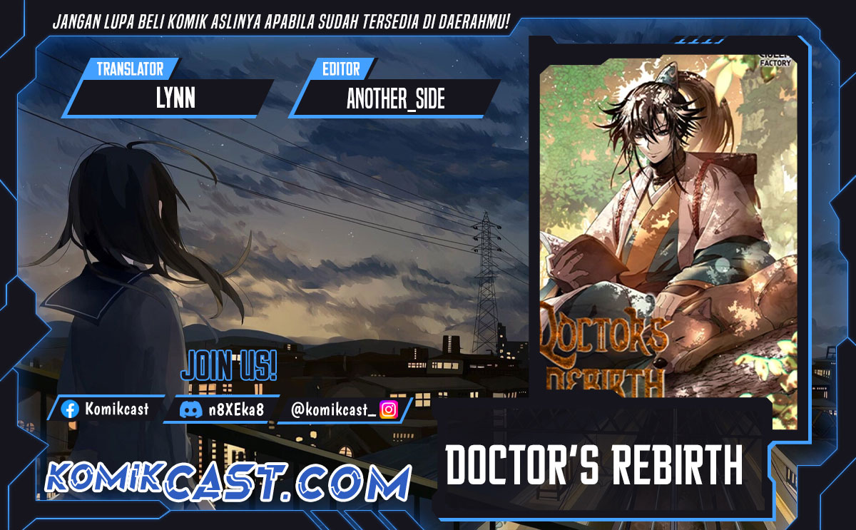Doctor’s Rebirth Chapter 196 - halaman 1