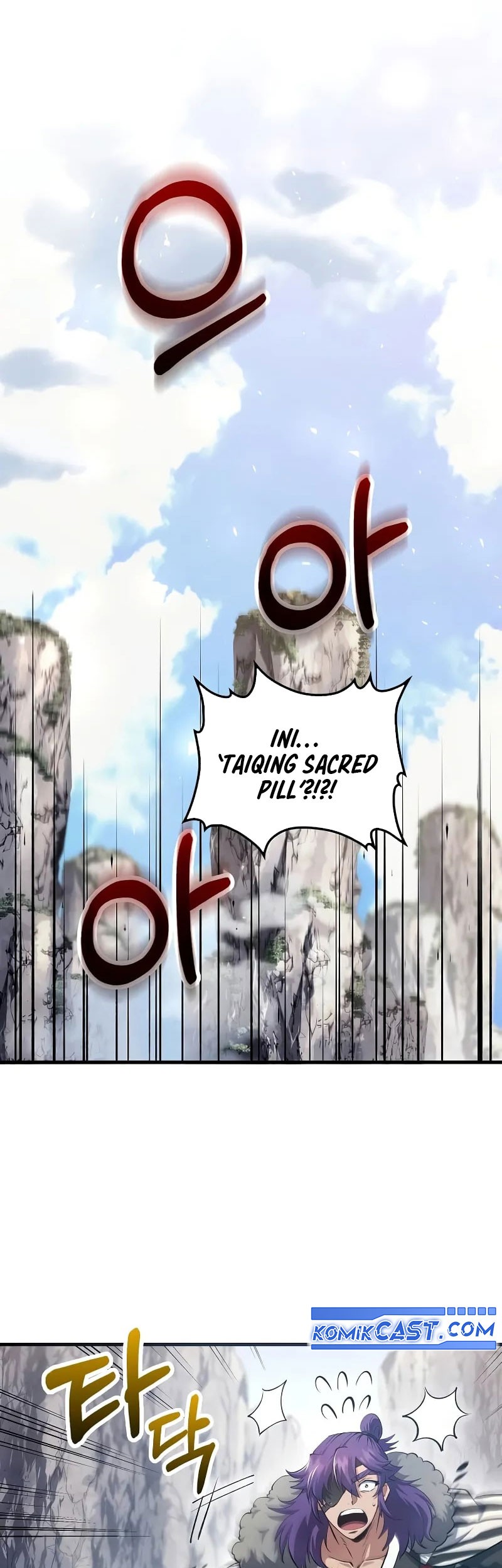 Doctor’s Rebirth Chapter 196 - halaman 80