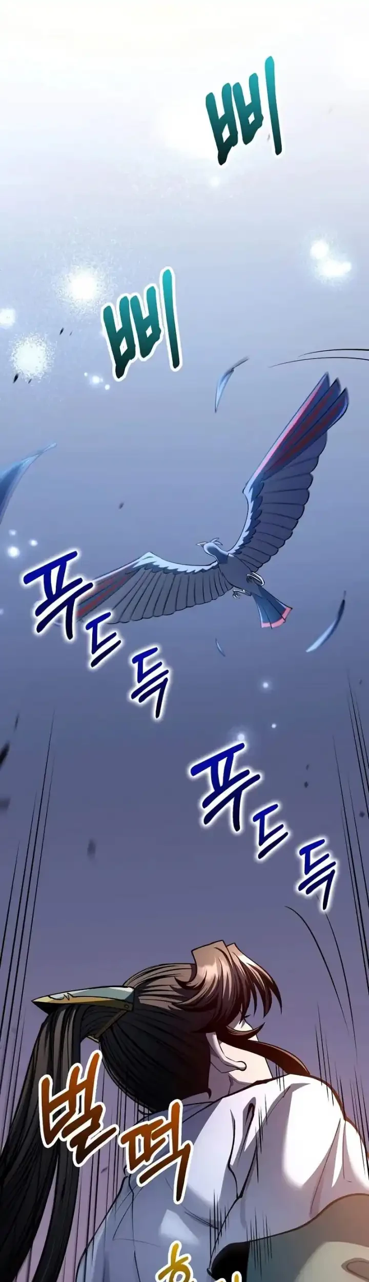 Doctor’s Rebirth Chapter 197 - halaman 32