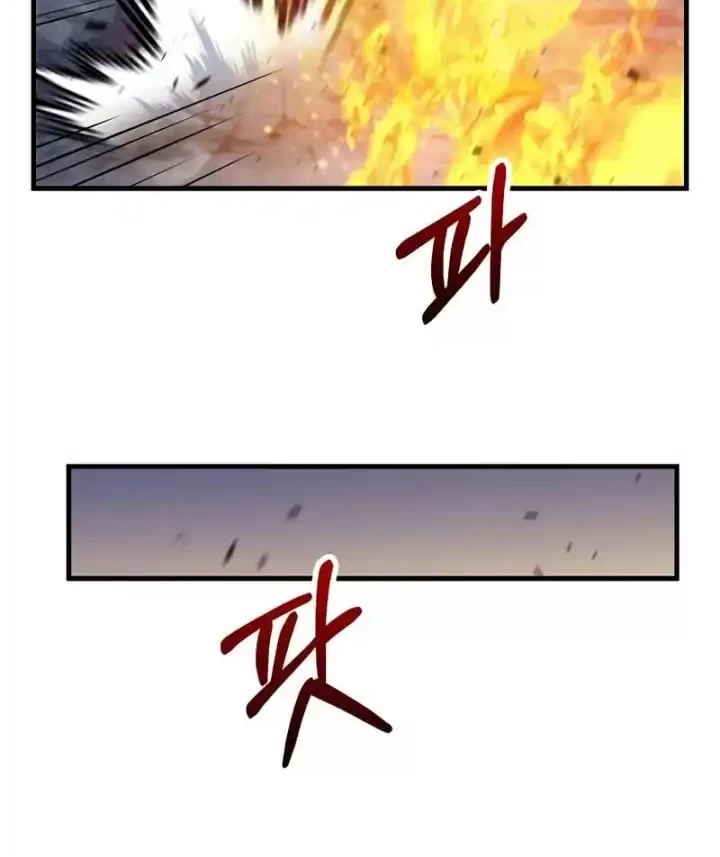 Doctor’s Rebirth Chapter 197 - halaman 35