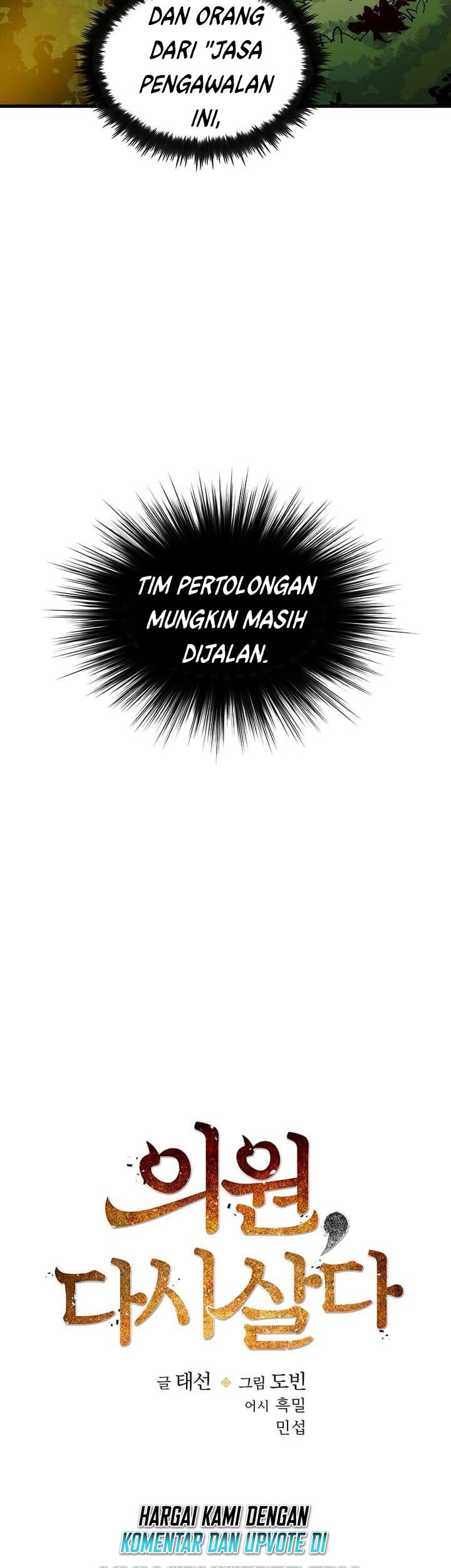 Doctor’s Rebirth Chapter 2 - halaman 13