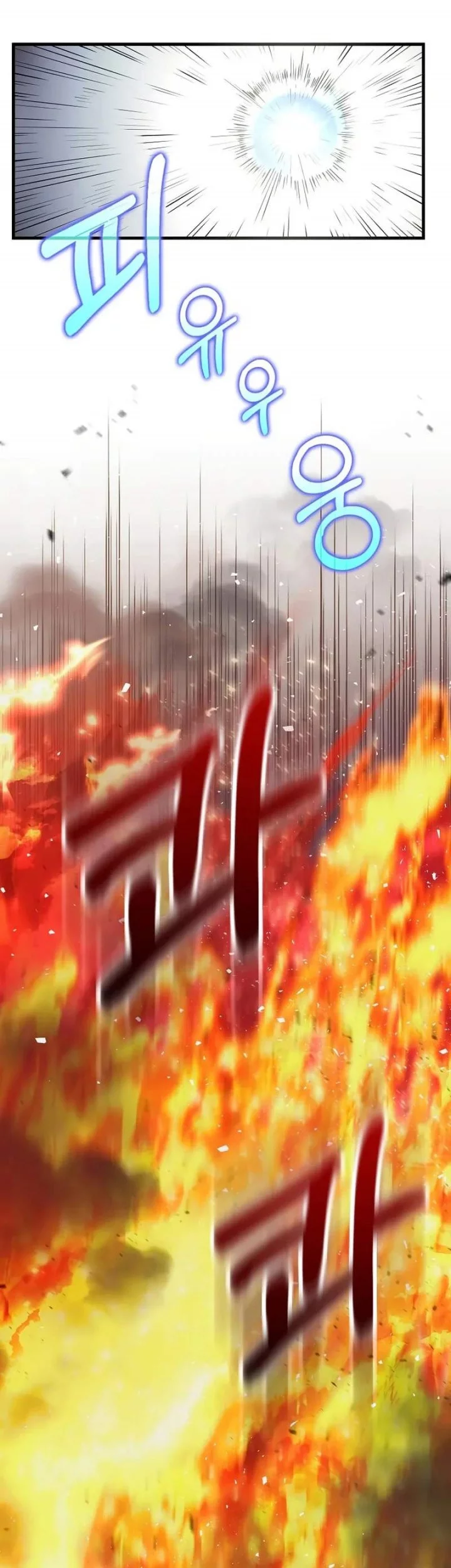 Doctor’s Rebirth Chapter 201 - halaman 41