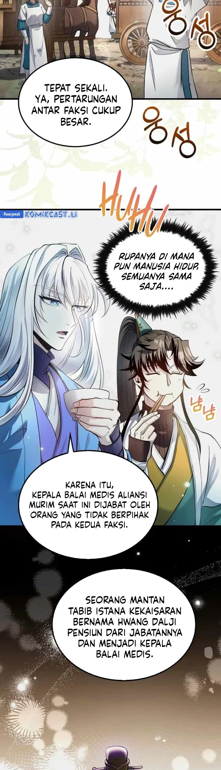 Doctor’s Rebirth Chapter 203 - halaman 3