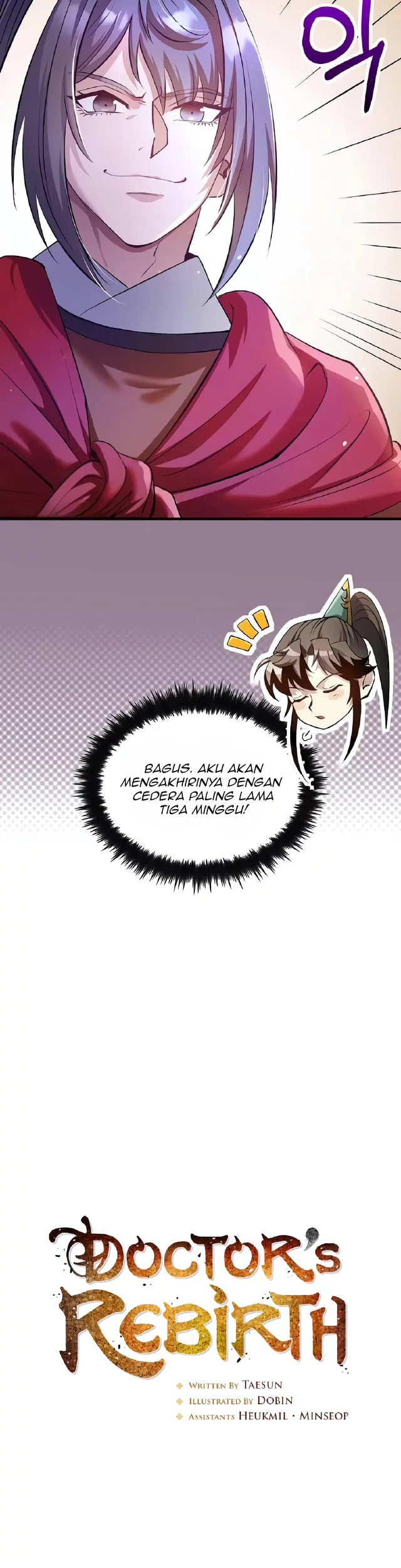 Doctor’s Rebirth Chapter 205 - halaman 12