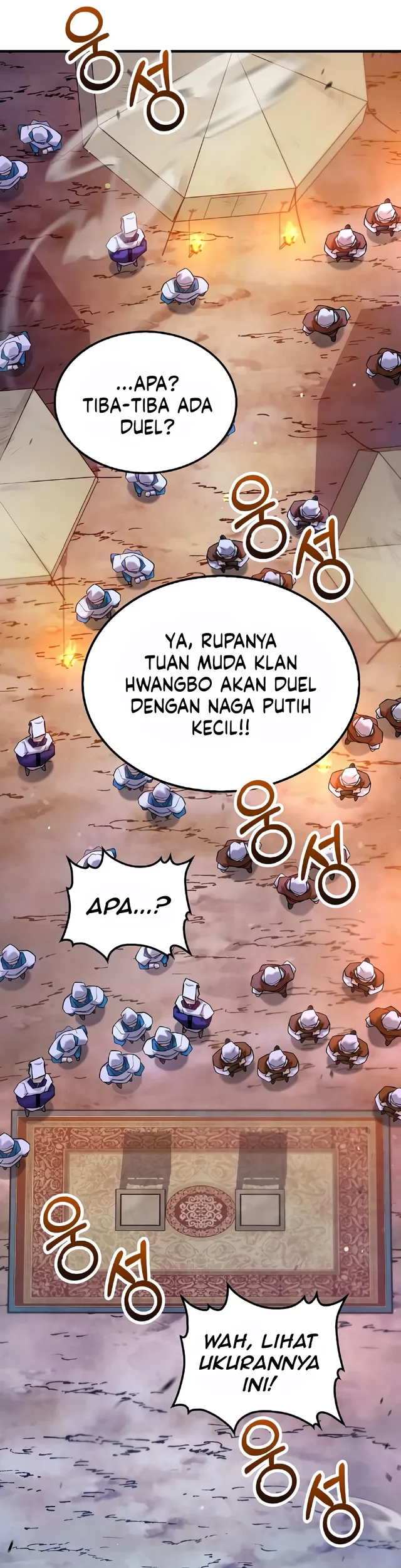 Doctor’s Rebirth Chapter 205 - halaman 14