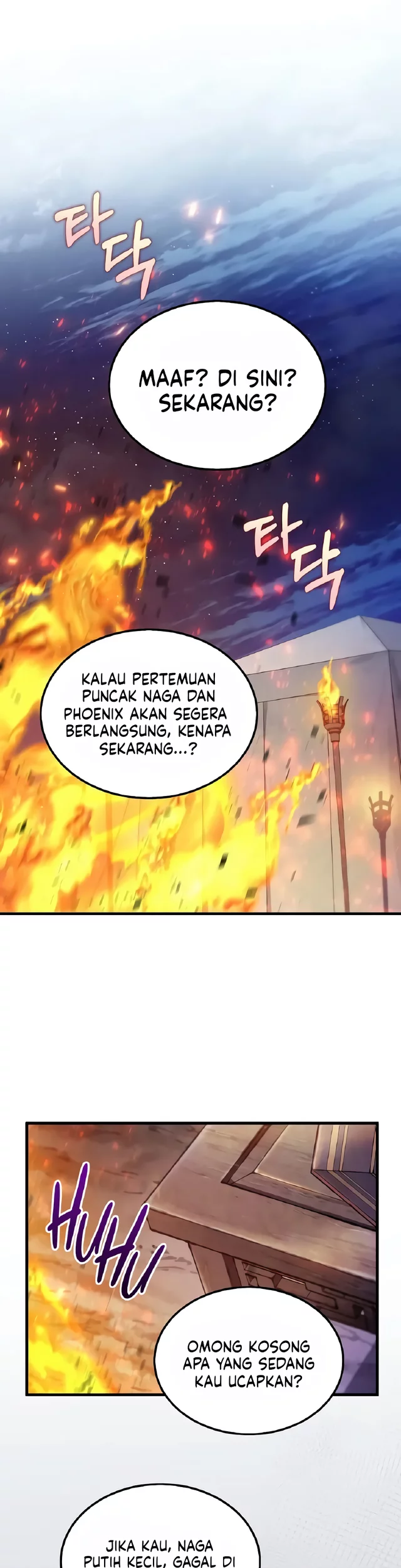 Doctor’s Rebirth Chapter 205 - halaman 2